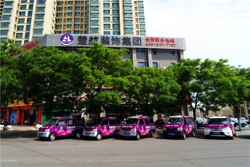 肏大姑娘大美女骚逼楚航装饰外景